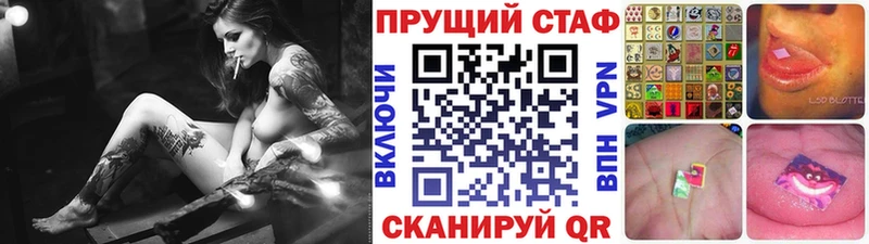 Псилоцибиновые грибы Нерюнгри