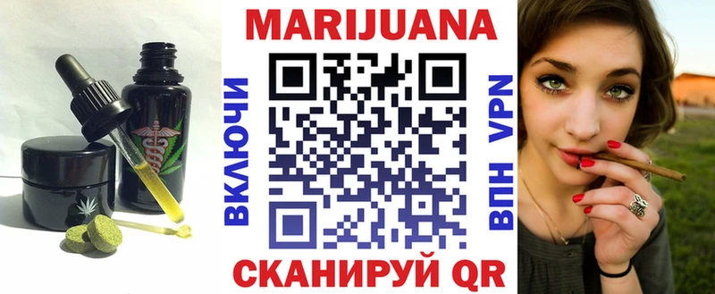 где купить наркоту Нерюнгри Печенье с ТГК конопля