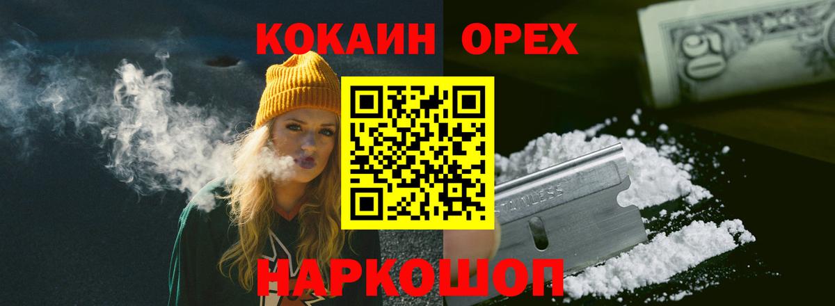 Cocaine Эквадор Нерюнгри
