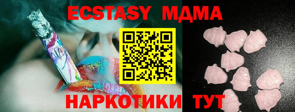 Экстази VHQ Нерюнгри