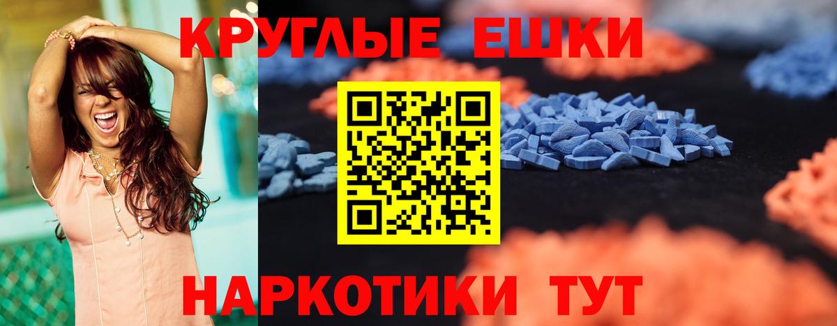 Нерюнгри  ЭКСТАЗИ 99%  Вход с VPN 