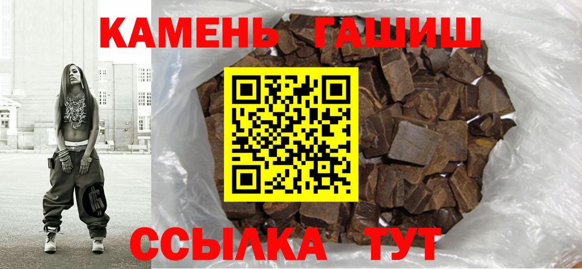 ГАШ 40% ТГК Нерюнгри