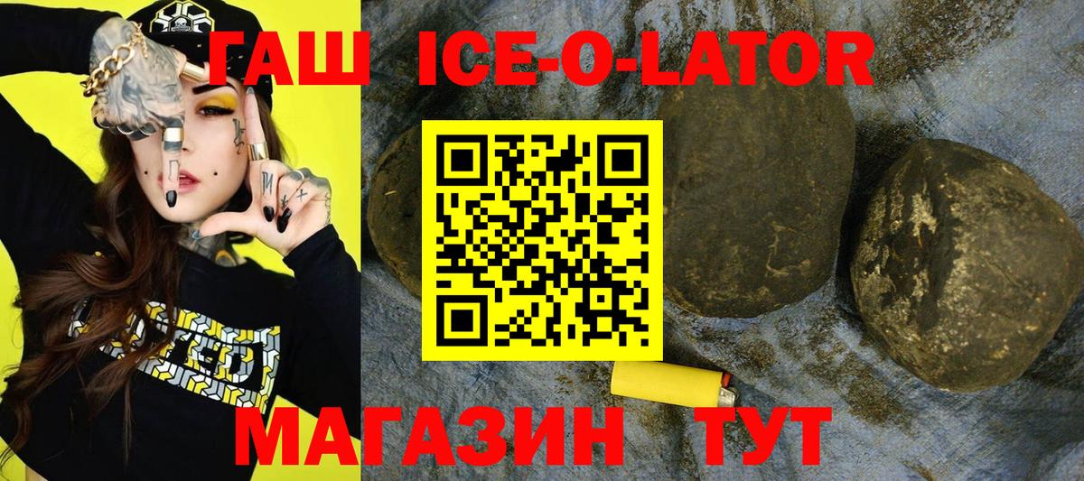 ГАШИШ индика сатива Нерюнгри