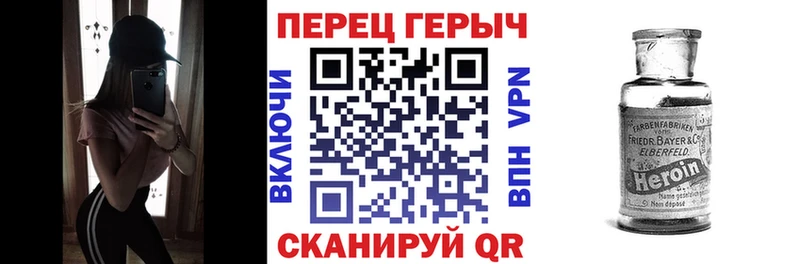 где можно купить наркотик  OMG вход  ГЕРОИН VHQ  Нерюнгри 