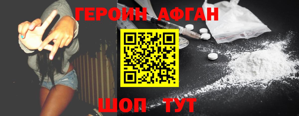 Гашиш Нерюнгри