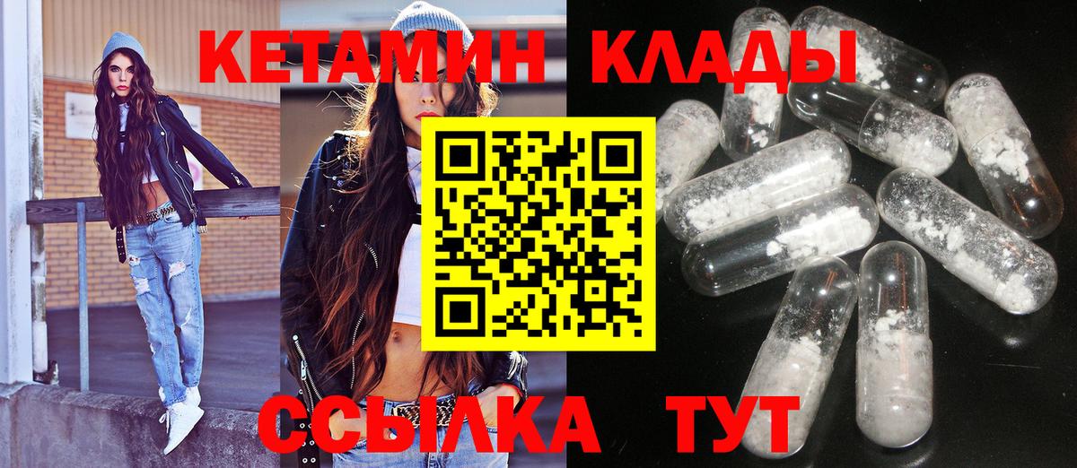 A-PVP СОЛЬ кристаллы  MDMA  КОКАИН  Лсд 25  Амфетамин кристаллы  Вейп ТГК  Нерюнгри  Каннабис  Мефедрон кристаллы  ГАШ  Мефедрон  