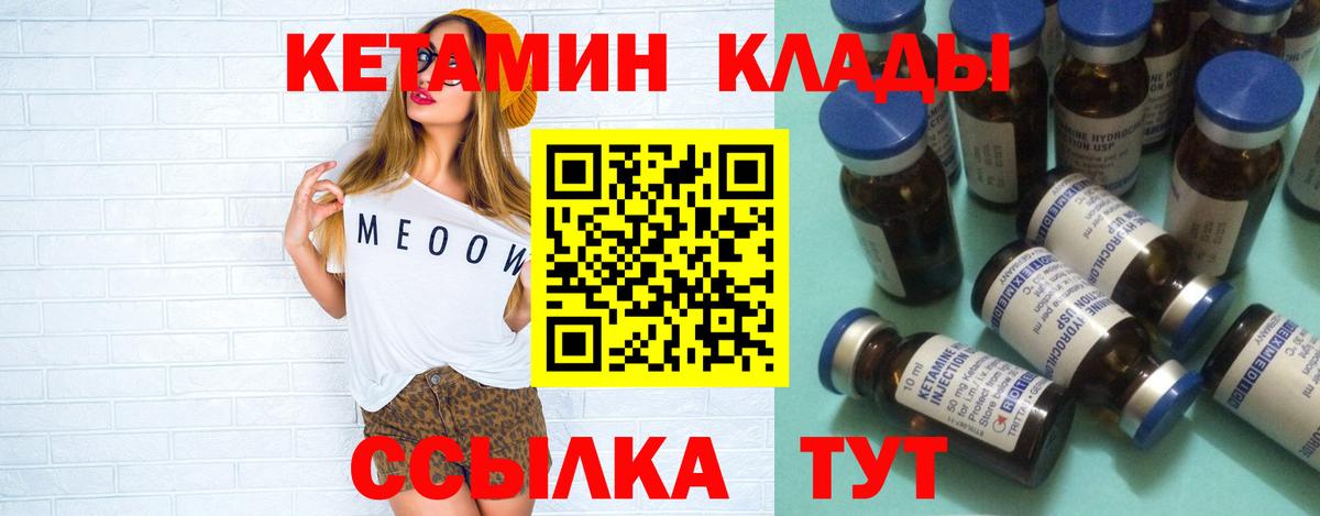 ГАШИШ  Кокаин  Марихуана  Нерюнгри  Вход с VPN  МЕФ   Экстази 