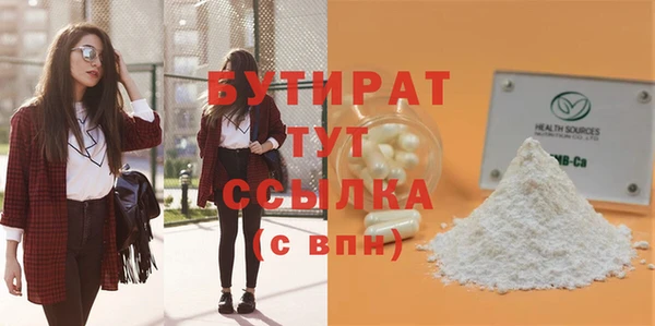 метадон Лиски