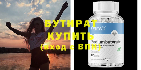 MESCALINE Лихославль