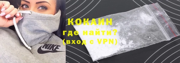 MESCALINE Лихославль