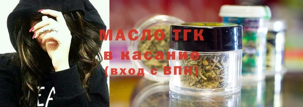 MESCALINE Лихославль