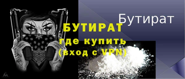 метадон Лиски