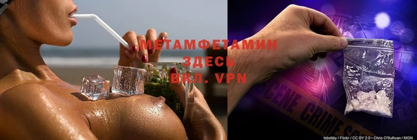 MESCALINE Лихославль