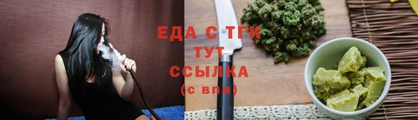 MESCALINE Лихославль