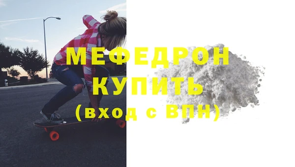 MESCALINE Лихославль