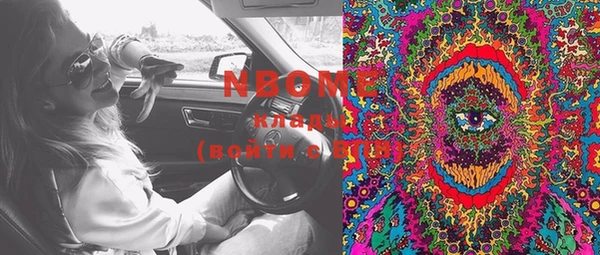MESCALINE Лихославль