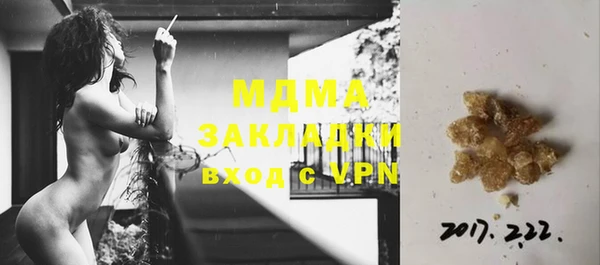 MESCALINE Лихославль