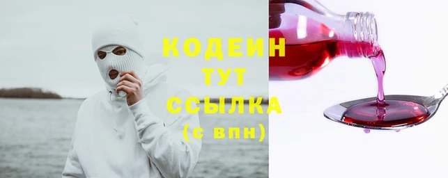 MESCALINE Лихославль