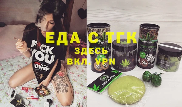 MESCALINE Лихославль