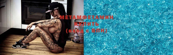 метадон Лиски