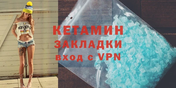 MESCALINE Лихославль
