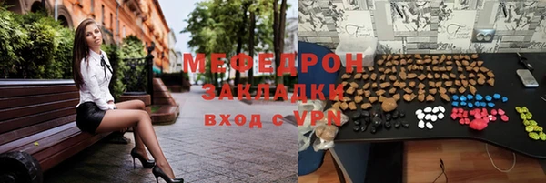 метадон Лиски
