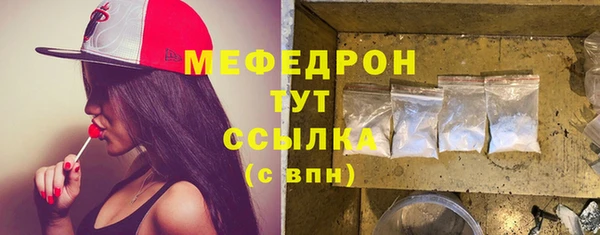 мет Липки
