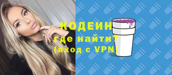 MESCALINE Лихославль