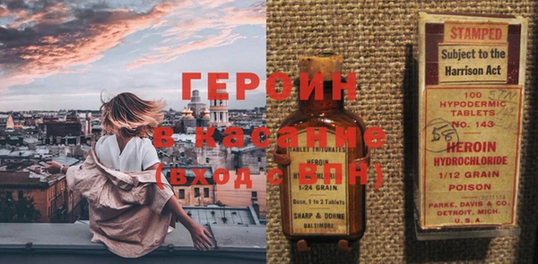 метадон Лиски