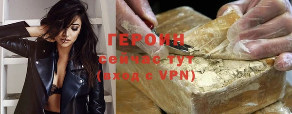 MESCALINE Лихославль