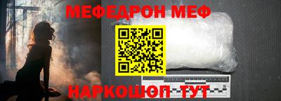 спиды Балашиха