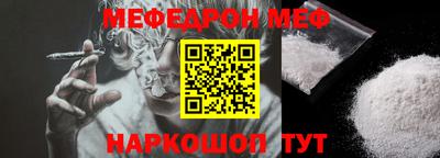 хмурый Балаково