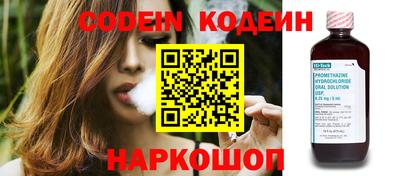 скорость Изобильный