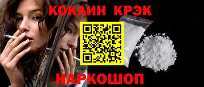 спиды Балашиха