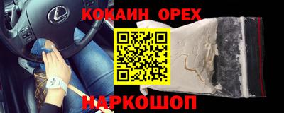 а пвп мука Ипатово