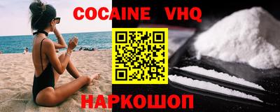 спиды Кинель