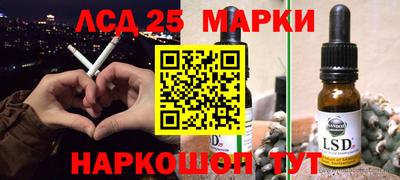 гидропоника Балахна