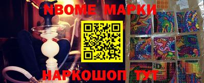 спиды Балашиха