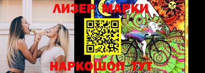 спиды Балашиха