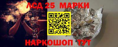 гидропоника Балахна