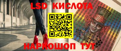 спиды Балашиха