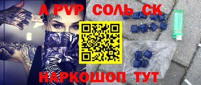 дживик Ирбит
