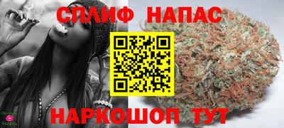 спиды Балашиха