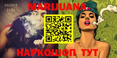 спиды Балашиха