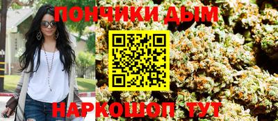 а пвп мука Ипатово