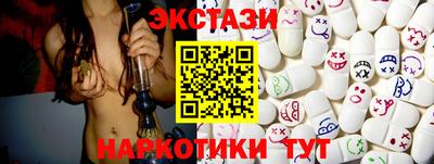 спиды Балашиха