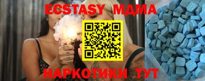 а пвп мука Ипатово