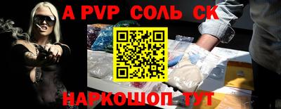 дживик Ирбит