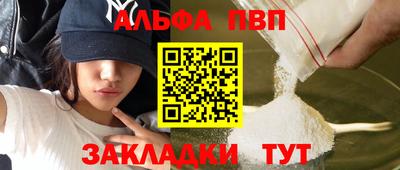 спиды Балашиха