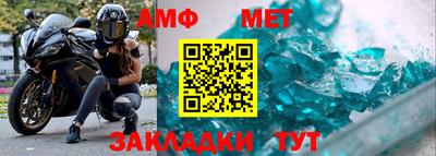 дживик Ирбит